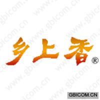 乡上香