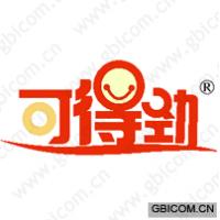 可得劲