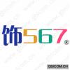 饰567 