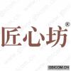 匠心坊 