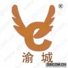 渝城 