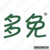 多免