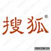 搜狐