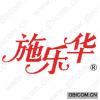 施乐华 