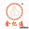 金亿通 
