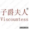 子爵夫人 VISCOUNTESS 