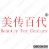 美传百代 BEAUTY FOR CENTURY 