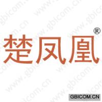 楚凤凰