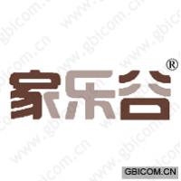 家乐谷