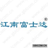 江南富士达
