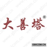 大善塔