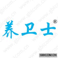 养卫士