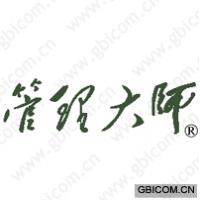 管理大师
