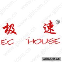 极速;EC H...
