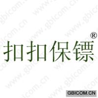 扣扣保镖 