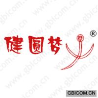 健圆梦