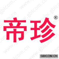 帝珍