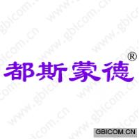 都斯蒙德
