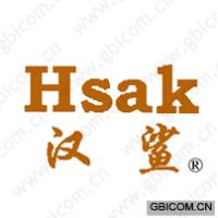 汉鲨 HSAK