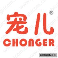 宠儿