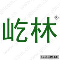 屹林