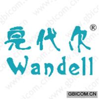 完代尔;WAN...