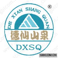 德仙山泉;DXSQ
