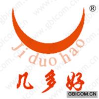 几多好