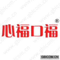 心福口福
