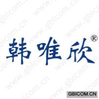 韩唯欣 