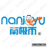 南极雨 NANJYU 