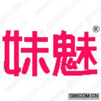 妹魅