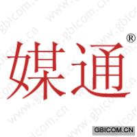 媒通