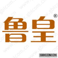 鲁皇 