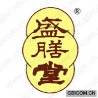 盛膳堂 