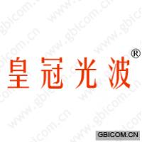 皇冠光波 