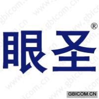 眼圣
