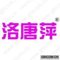 洛唐萍