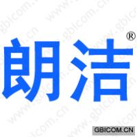 朗洁
