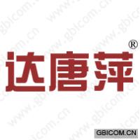 达唐萍