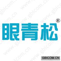 眼青松