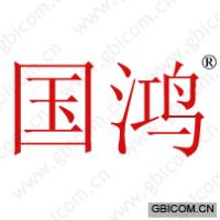 国鸿