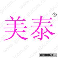 美泰