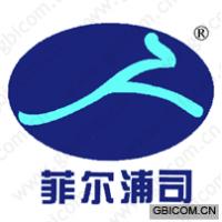 菲尔浦司