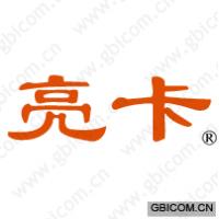 亮卡 