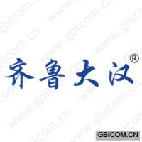齐鲁大汉