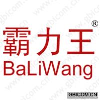 霸力王
