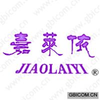嘉莱依;JIAOLAIYI