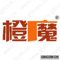 橙魔