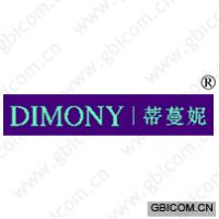 蒂蔓妮 DIMONY